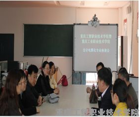 重庆工业职业技术学院js金沙3983总站来我院参观交流