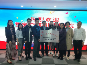 js金沙3983总站与重庆他拍挡商务咨询有限公司开展市场营销（电子商务）专业双基地建设项目研讨会暨授牌仪式