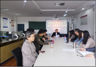 js金沙3983总站党总支开展4月主题党日活动