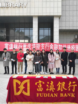 我院开展反假币知识宣传和点钞技能培训
