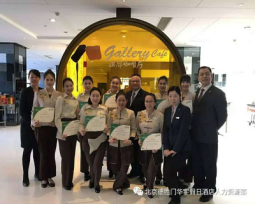 财经贸易系旅游管理专业2015级学生现代学徒制教学模式下的跟岗实习