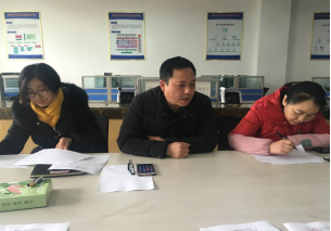 js金沙3983总站教工学生党支部召开2018年度组织生活会和开展民主评议党员大会