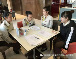 财经贸易系旅游管理专业2015级学生现代学徒制教学模式下的跟岗实习
