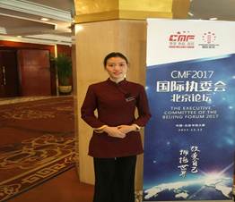 财经贸易系2016级旅游管理专业学生开展现代学徒制教学跟岗实习
